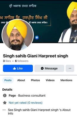 ਸ਼੍ਰੋਮਣੀ ਅਕਾਲੀ ਦਲ ਤੇ ਕਾਬਜ ਸੁਖਬੀਰ ਧੜਾ ਆਪਣੀਆਂ ਹਰਕਤਾਂ ਤੋਂ ਬਾਜ ਆਏ - ਐਸਜੀਪੀਸੀ ਮੈਂਬਰਾਂ ਦੀ ਸਖ਼ਤ ਤਾੜਨਾ
