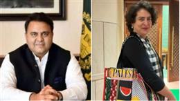   प्रियंका गांधी की तारीफ में इमरान के सरकार में मंत्री रहे फवाद चौधरी ने पढ़े कसीदे