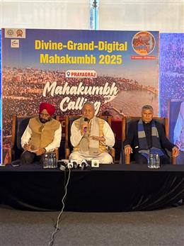 भारतवर्ष की अनेकता में एकता का शाश्वत और समेकित जय-घोष है महाकुंभ : लक्ष्मी नारायण चौधरी