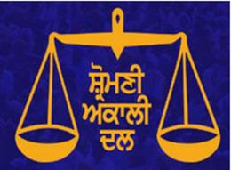 देश में खेती संकट गहराने के लिए केंद्र और आम आदमी पार्टी सरकार समान रूप से जिम्मेदार : शिरोमणी अकाली दल