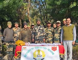 बीएसएफ ने भारत-पाक सीमा से पकड़ी साढे आठ किलो हेरोइन