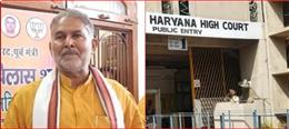 मोहित आत्महत्या प्रकरण का पंजाब हरियाणा हाई कोर्ट ने अंतरिम आदेश किया पारित, 