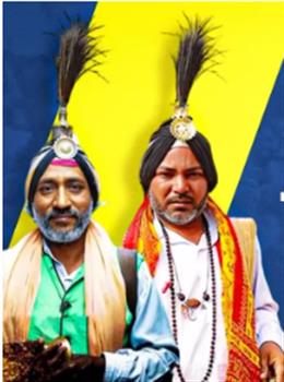 जानिए रहस्यों से भरा है जंगम साधुओं का इतिहास