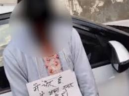 लुधियाना में महिला व बेटियों का मुंह काला करके घुमाया