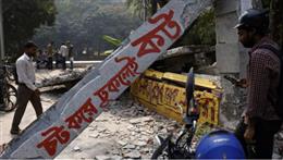 बांग्लादेश में नहीं थम रहा बवाल, प्रदर्शनकारियों ने नेताओं के घरों पर बोला हमला