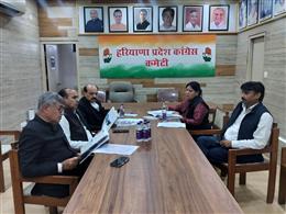 हरियाणा के निकाय चुनाव में साझा घोषणा पत्र जारी करेगी कांग्रेस