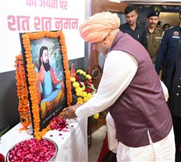संत रविदास के उपदेशों एवं उनके आदर्शों को हर व्यक्ति को अपने जीवन में उतारना चाहिए : श्याम सिंह राणा