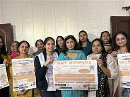 वाह वोमेनिया-एक्सीलेंस अवार्ड सीजन 4,  का आयोजन 16 फरवरी को शहर में