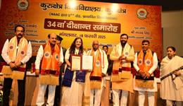 देश में आर्टिफिशियल इंटेलिजेंस क्षेत्र में 1 करोड़ नौकरियों के मिलेंगे युवाओं को अवसरः राज्यपाल