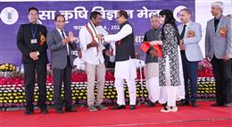 दिल्ली में तीन दिवसीय 'पूसा कृषि विज्ञान मेला 2025' का केंद्रीय मंत्री शिवराज सिंह चौहान ने किया उद्घाटन