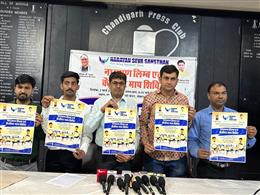 नारायण सेवा संस्थान का चंडीगढ़ में फ्री नारायण लिम्ब मेजरमेंट केम्प दो मार्च को